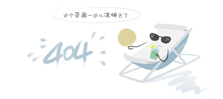 优秀会员单位